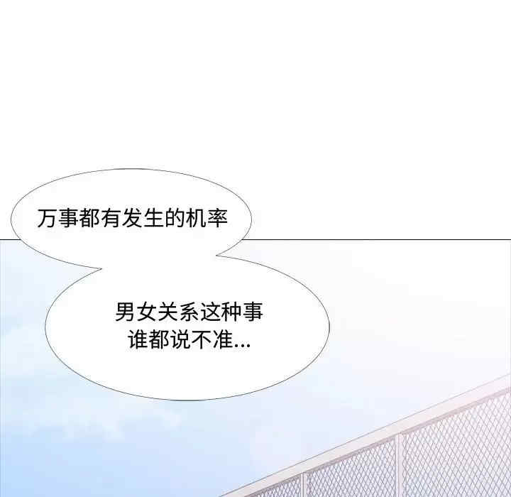 第74张