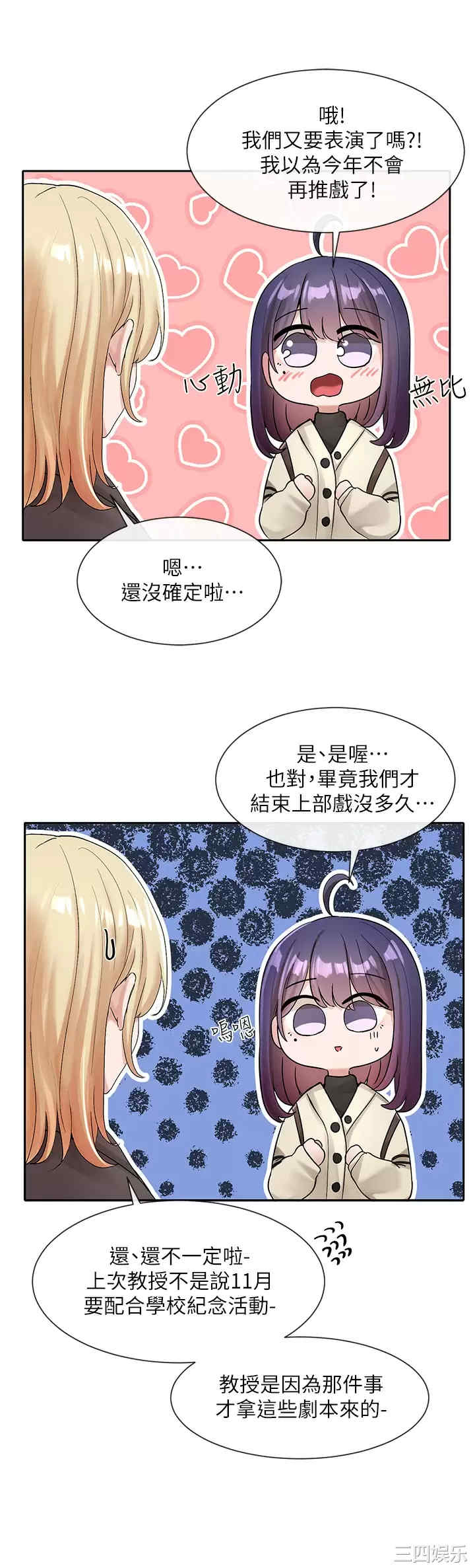 第19张