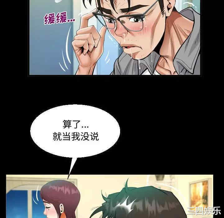 第63张