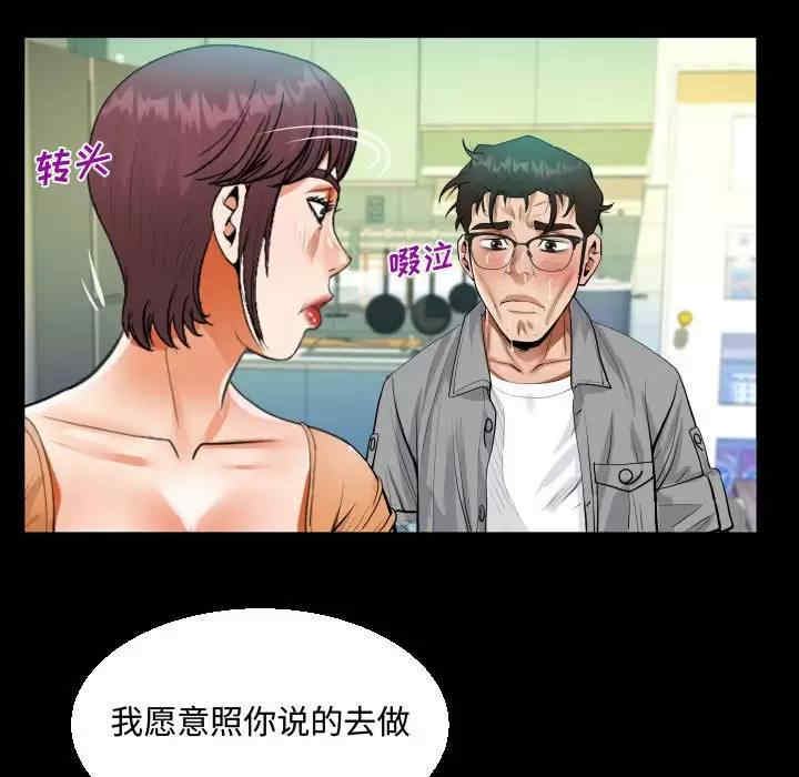 第66张