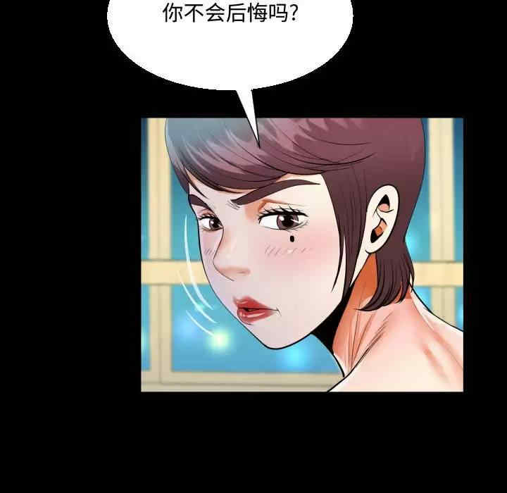 第68张