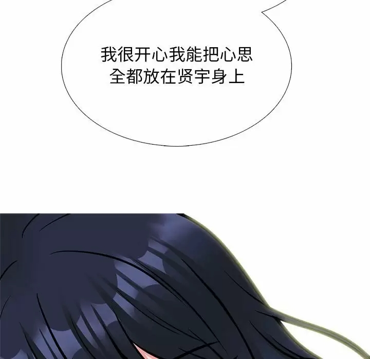 第37张