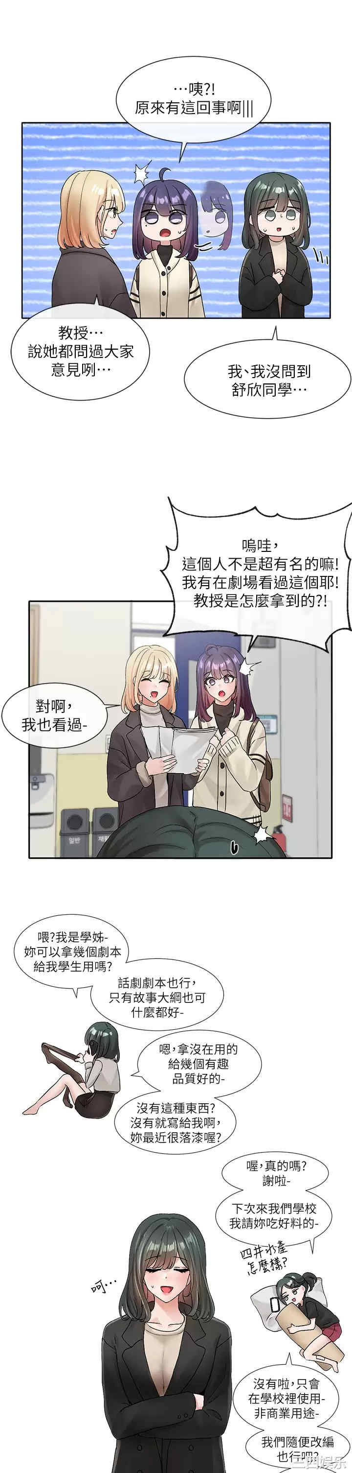 第20张