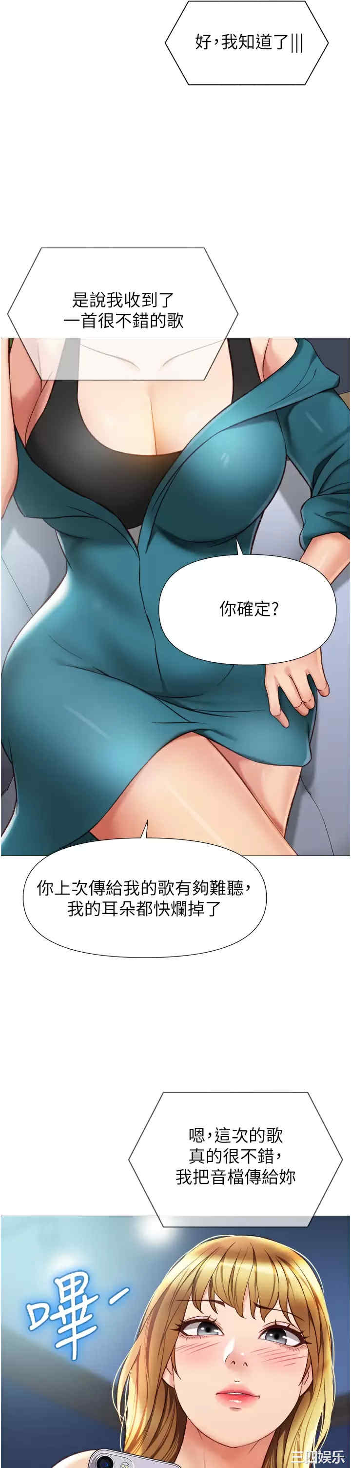 第31张