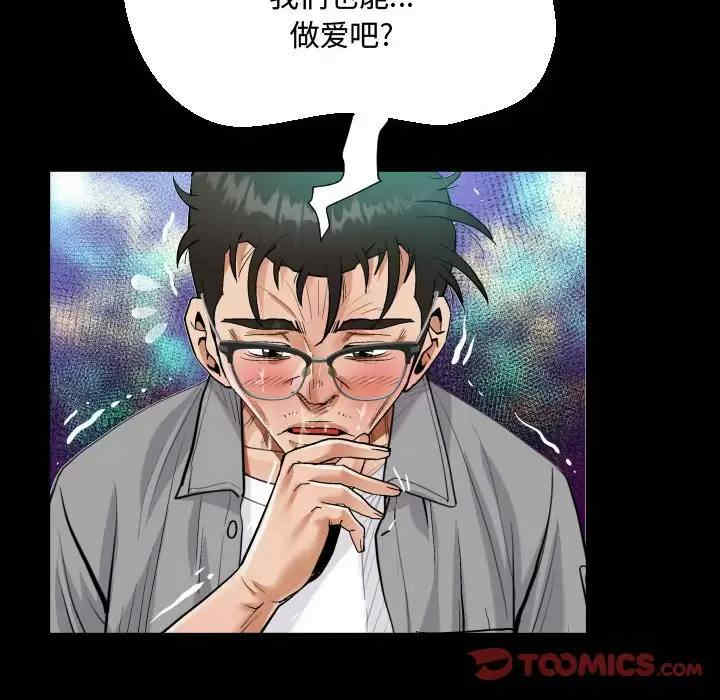第73张