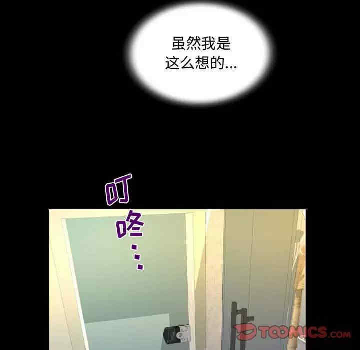 第77张