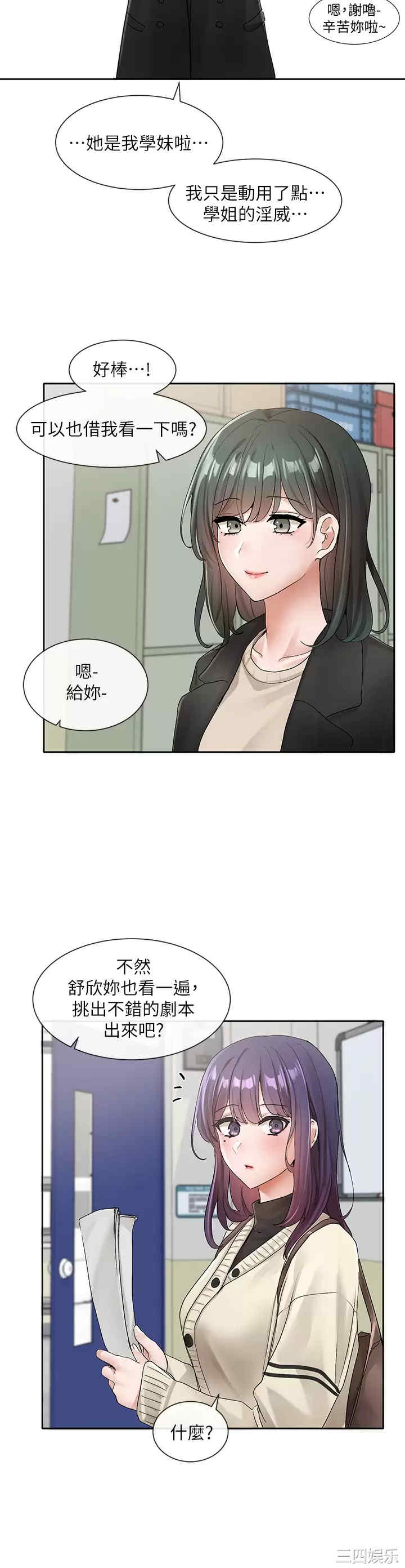 第21张