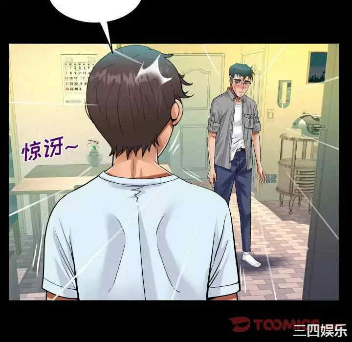 第81张
