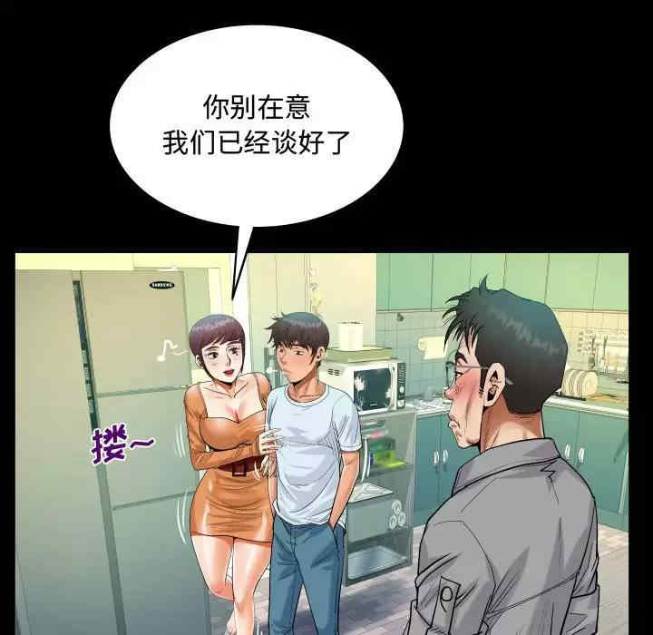 第82张