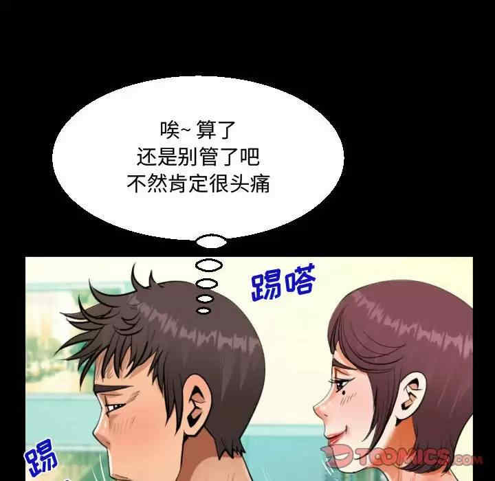 第85张