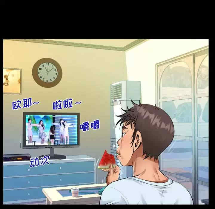 第88张