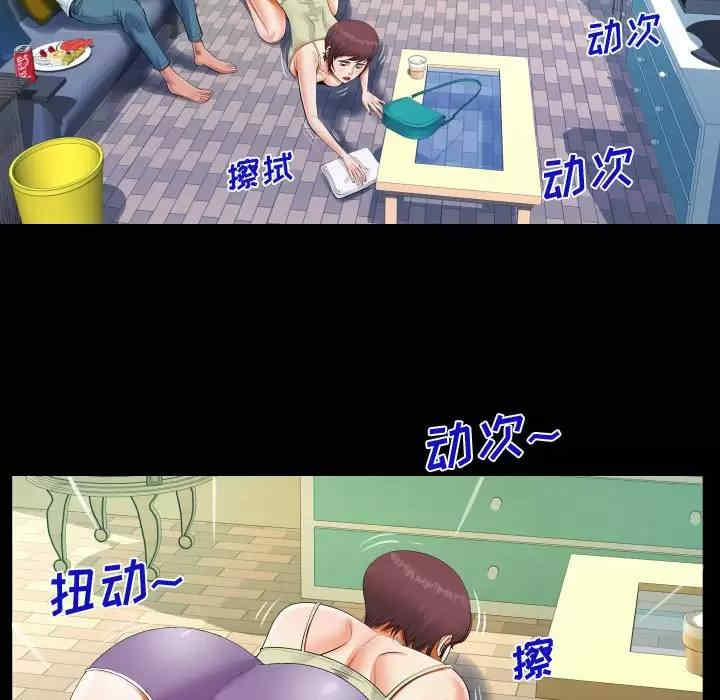 第2张