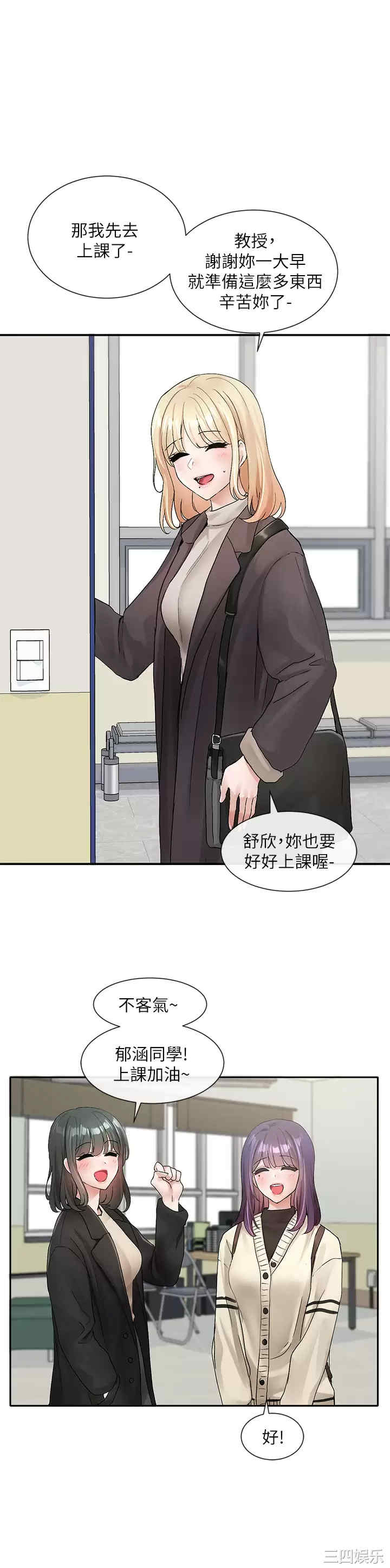第23张