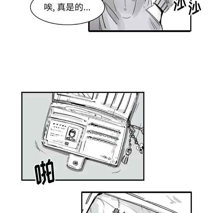 第32张