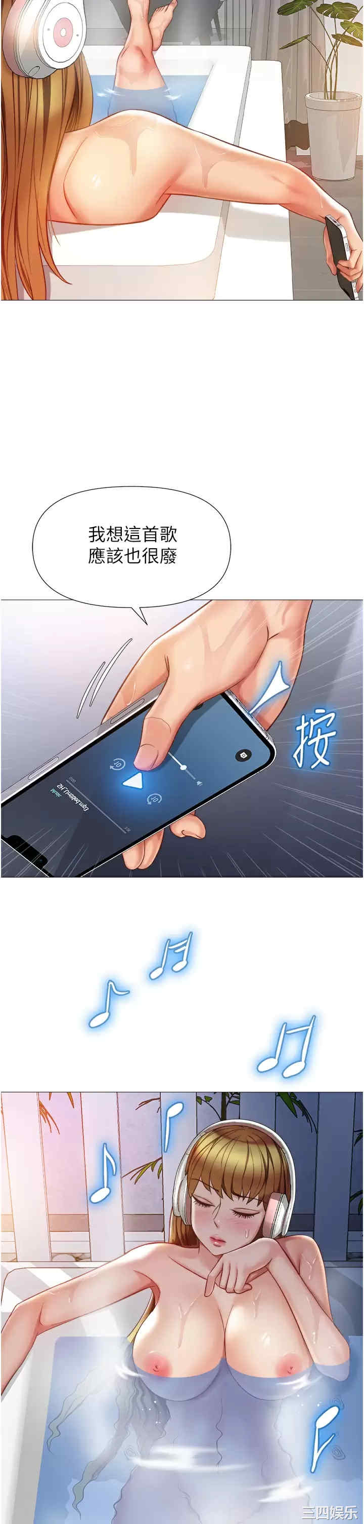 第34张