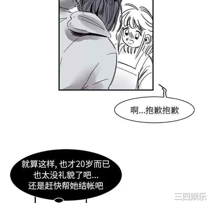 第34张