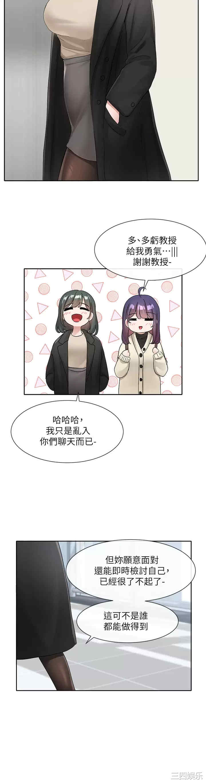 第25张