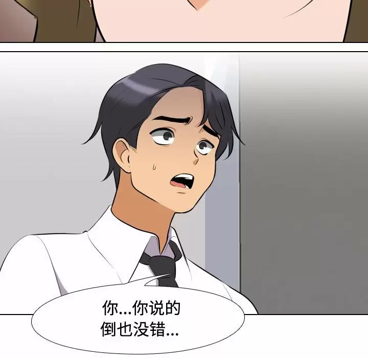 第61张