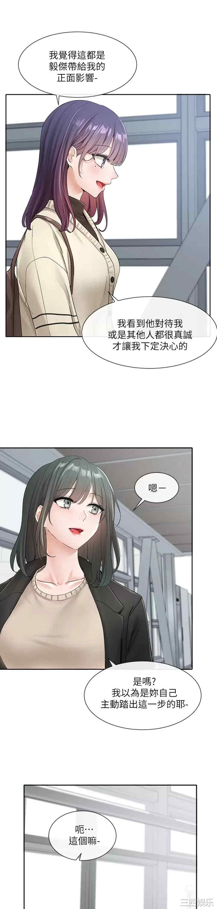 第26张