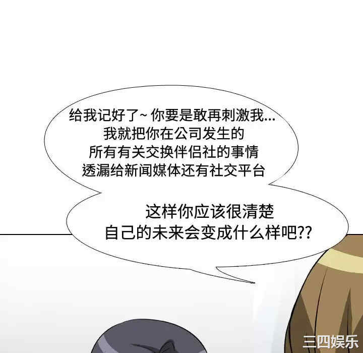 第62张