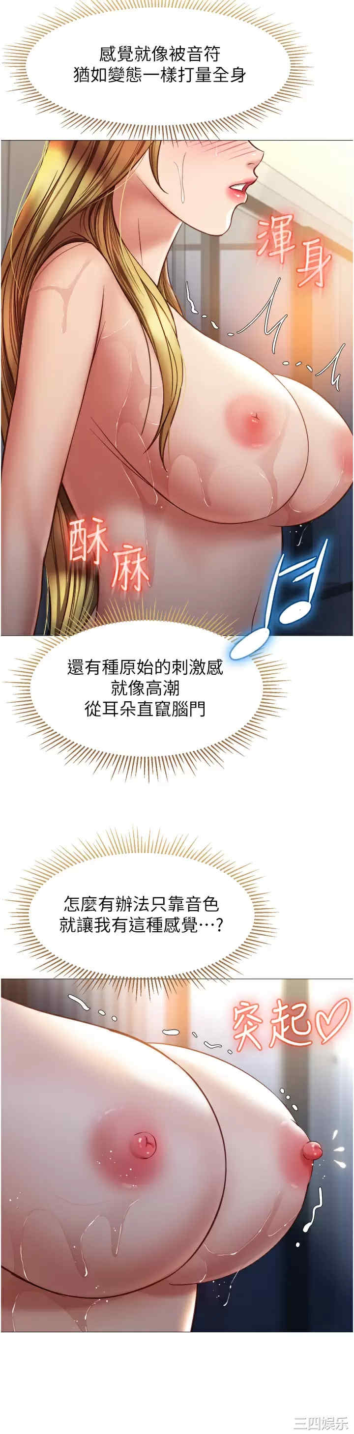 第37张
