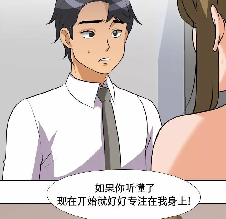 第63张