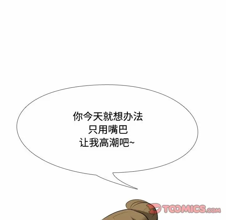 第66张