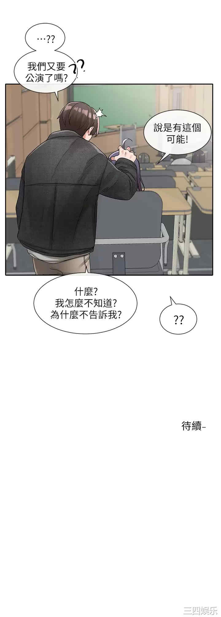 第32张