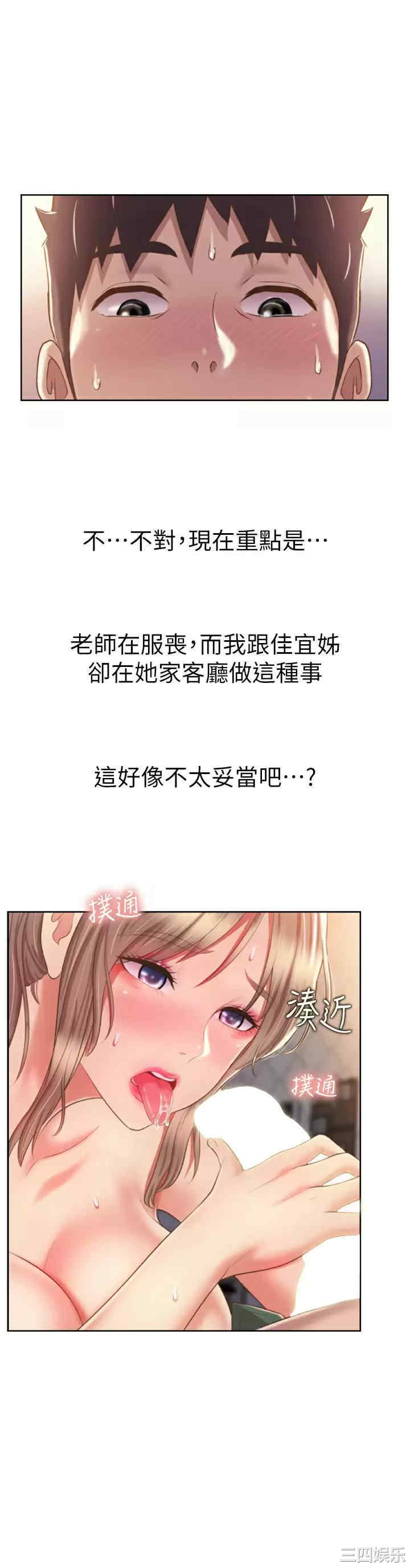 第19张