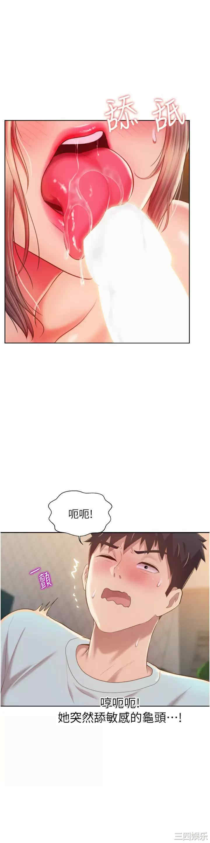 第20张