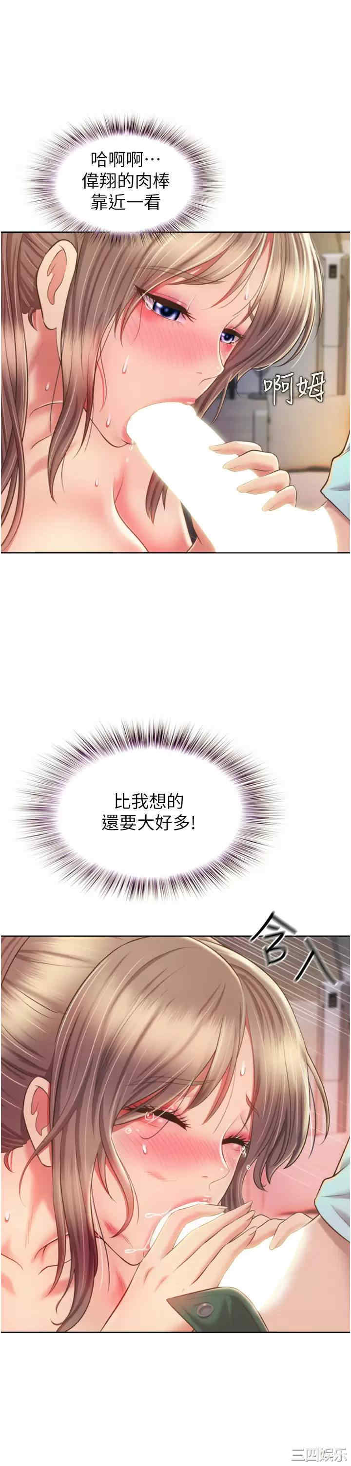 第21张