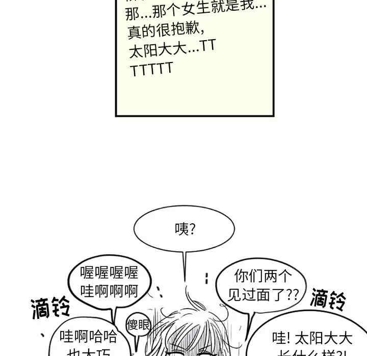 第63张