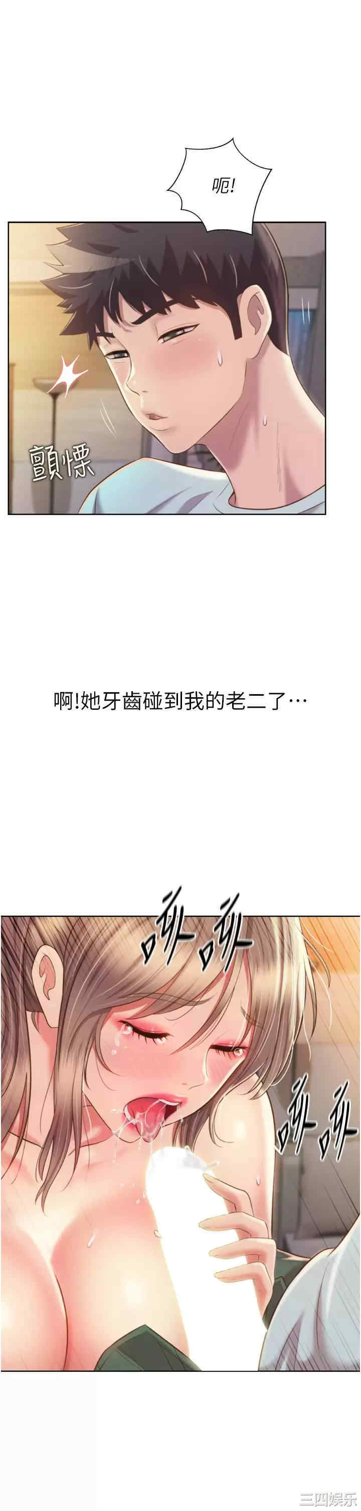 第23张