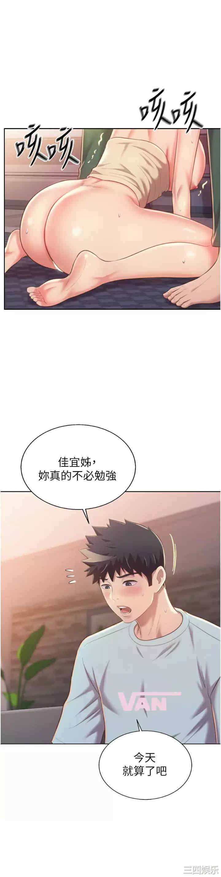 第25张