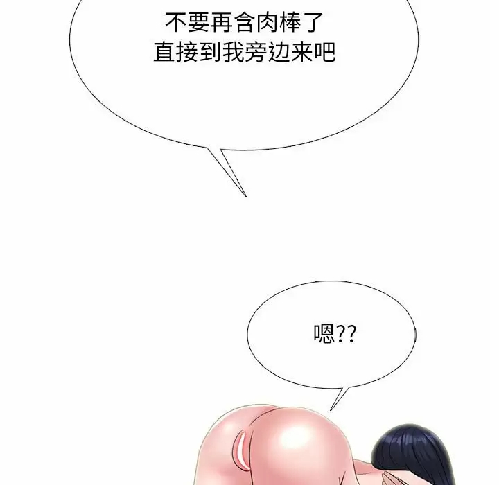 第69张
