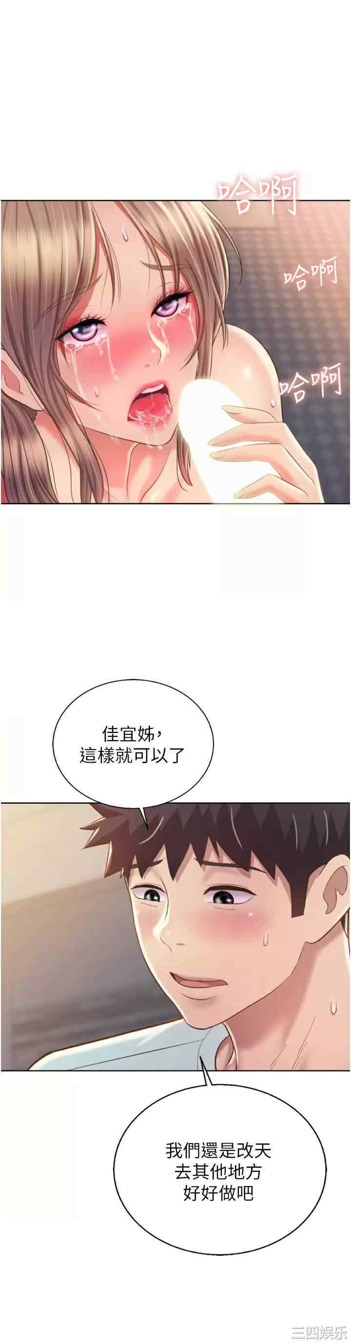 第26张