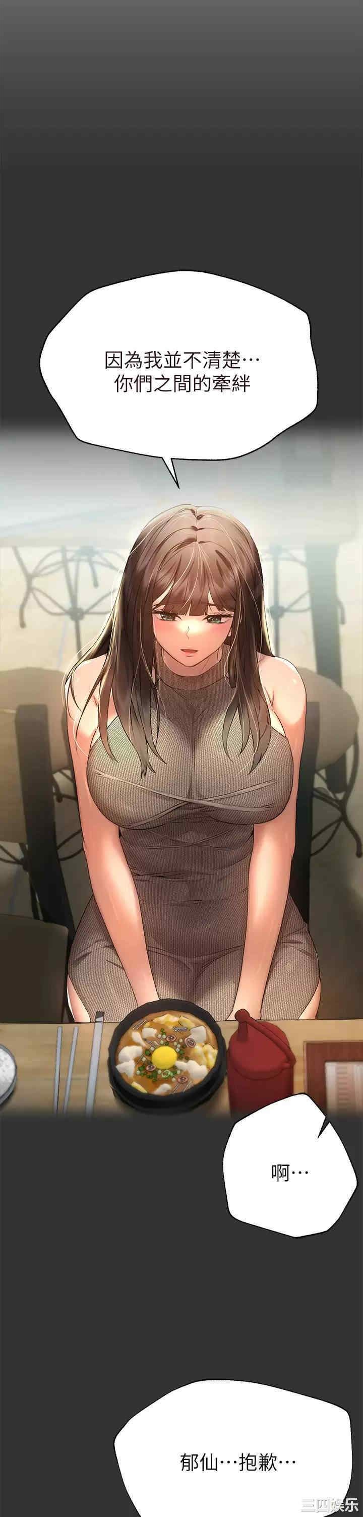 第33张