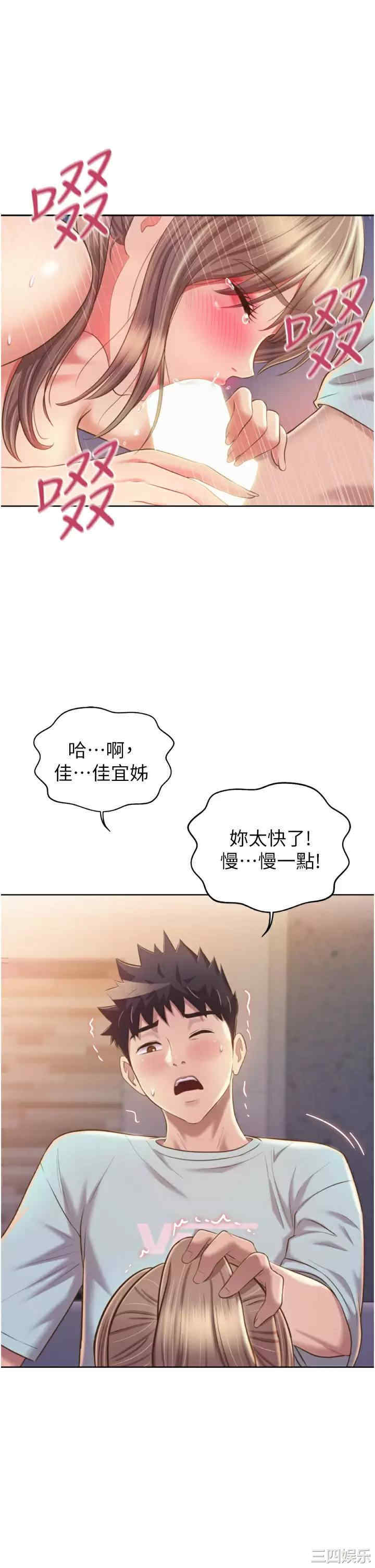第29张