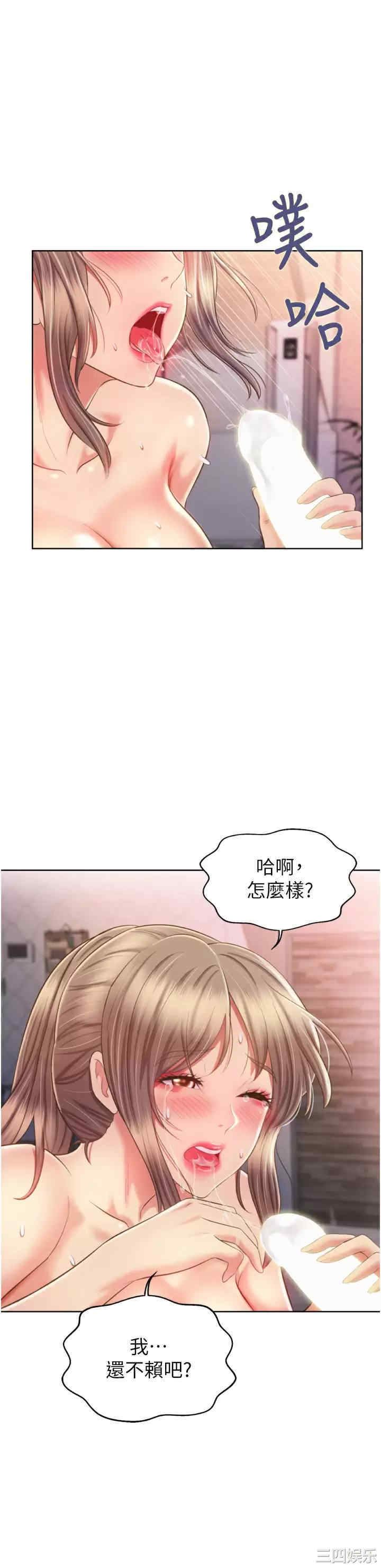 第31张