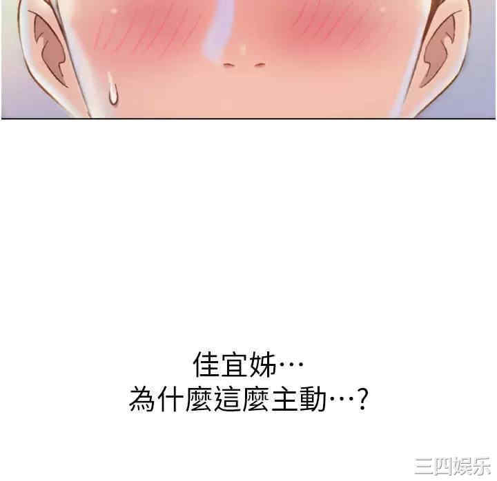 第36张