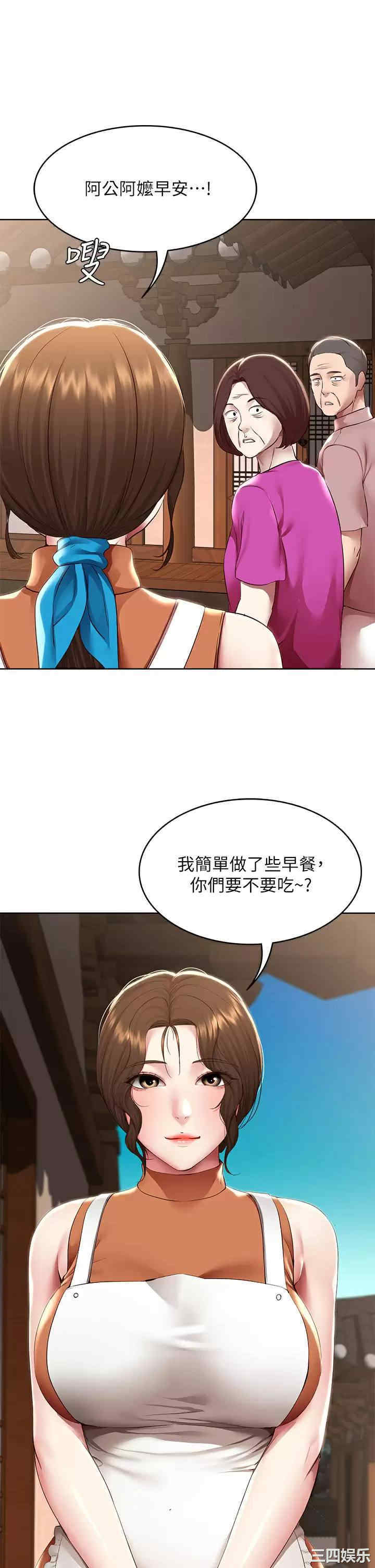 第21张