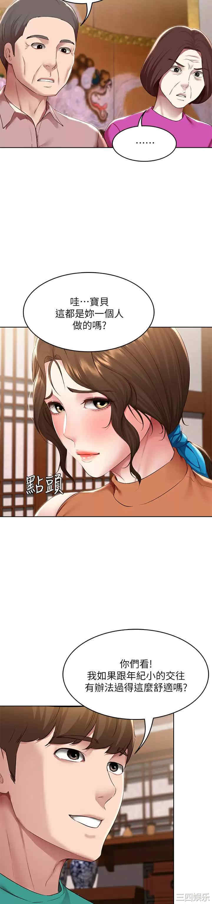 第23张
