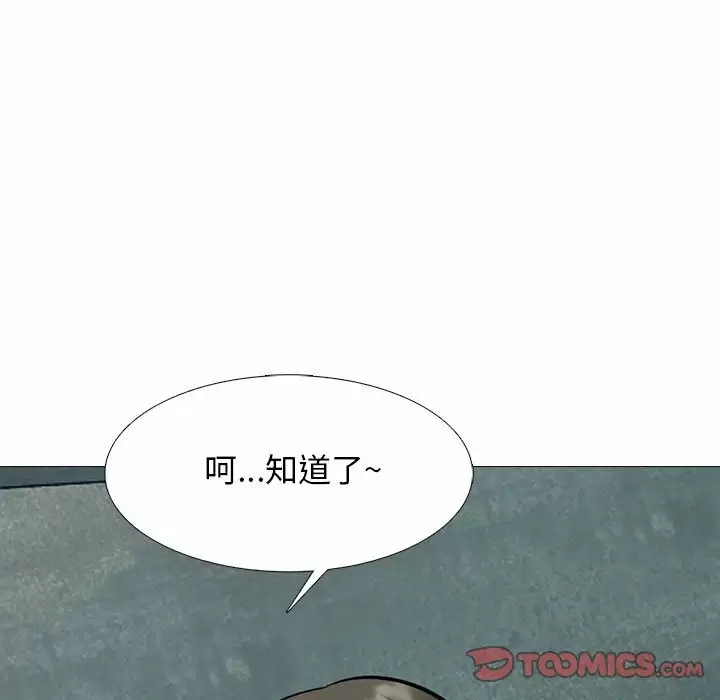 第77张