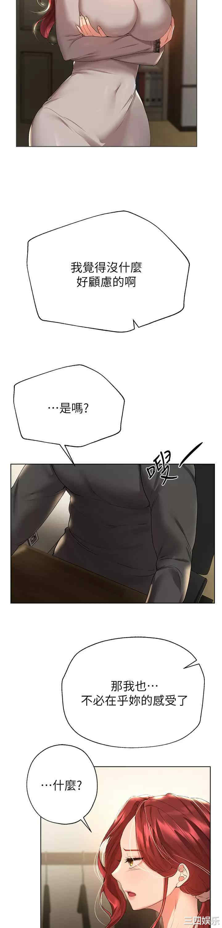 第44张
