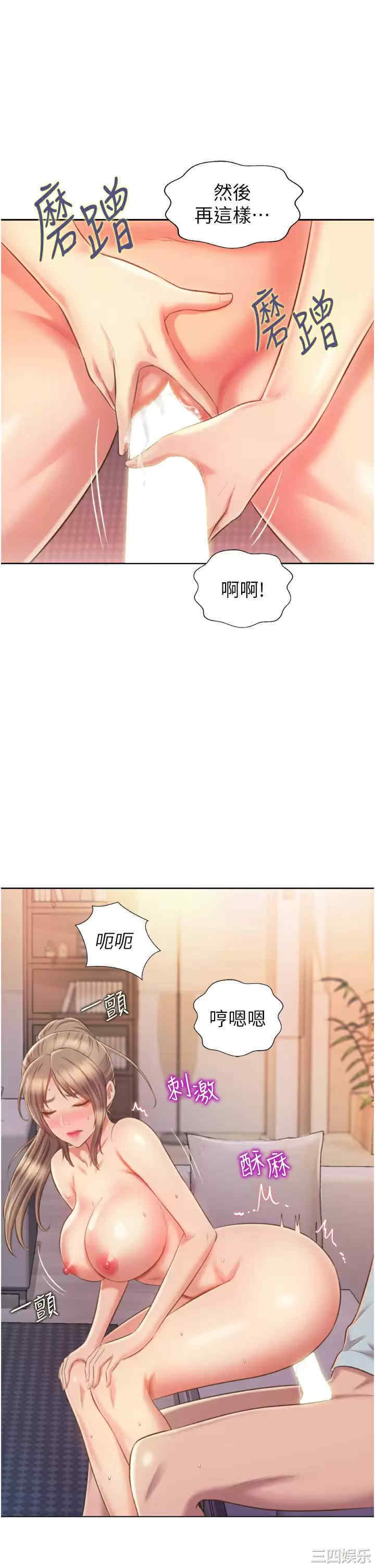第42张