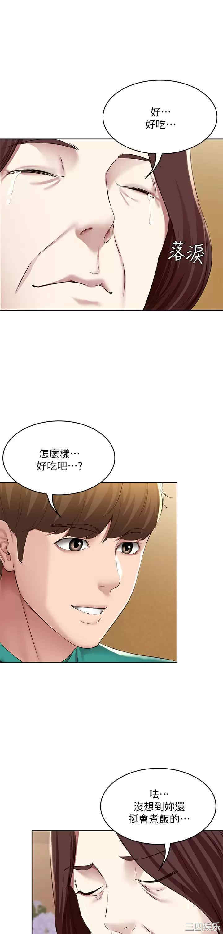 第27张