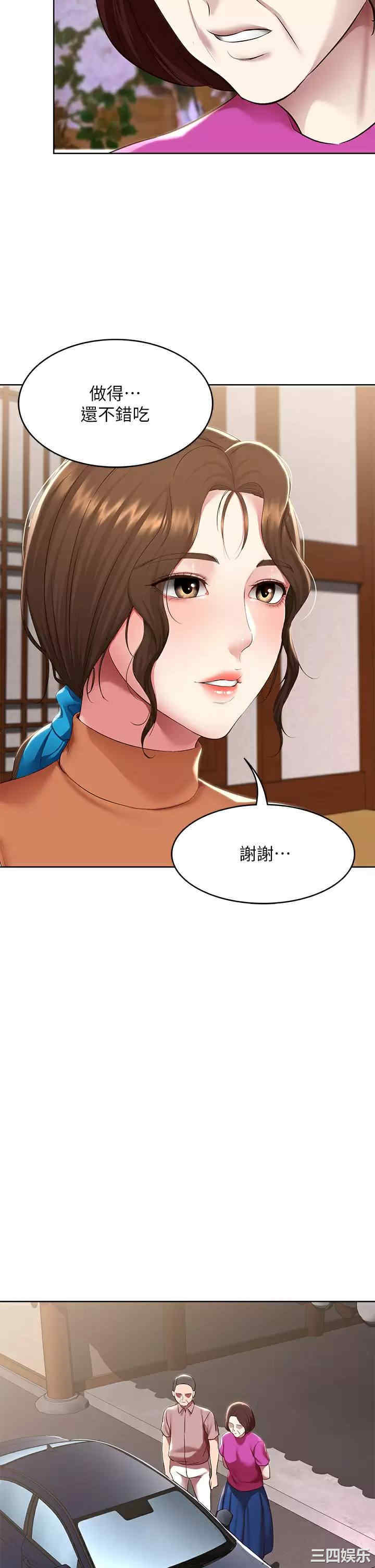 第28张
