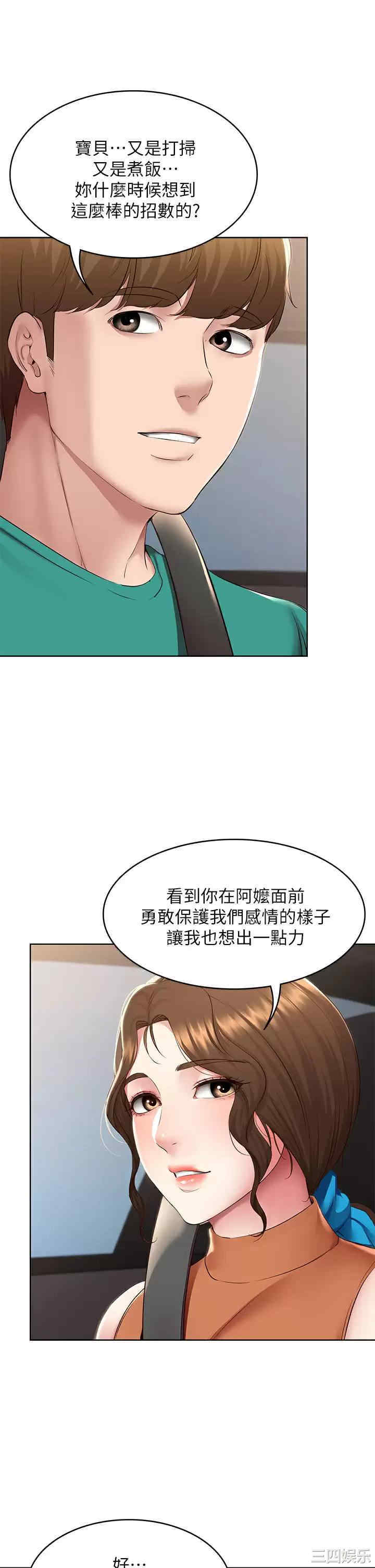 第30张