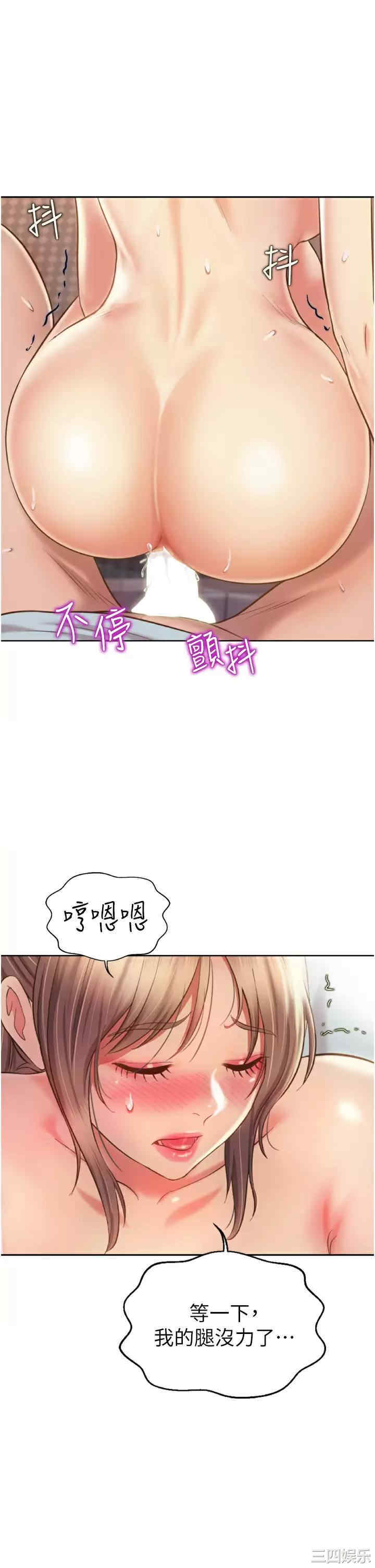 第48张