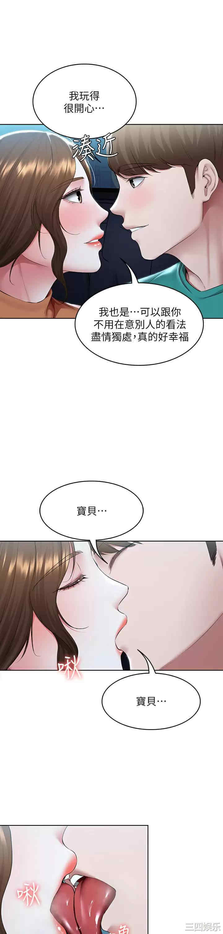第33张